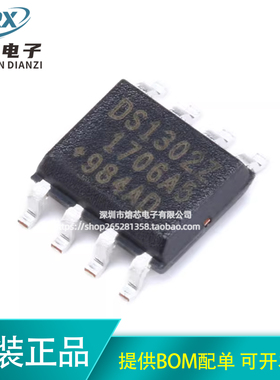 原装正品 贴片 DS1302Z+T&R SOIC-8 时钟/日历 I2C接口充电计时