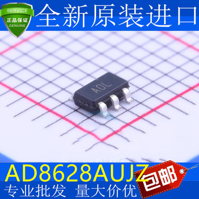 全新正品AD862UJZ-REEL7
