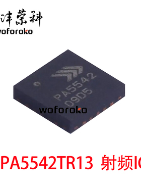 RFPA5542TR13 射频微波 RF放大器 丝印PA5542 封装QFN20 全新原装