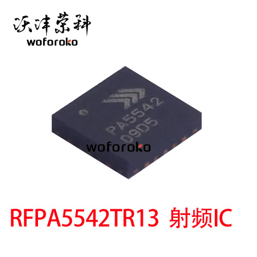 RFPA5542TR13 射频微波 RF放大器 丝印PA5542 封装QFN20 全新原装