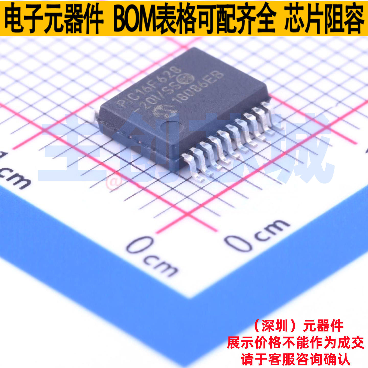 单片机(MCU/MPU/SOC) PIC16F628-20I/SS SSOP-20-5.2mm MICROCHIP