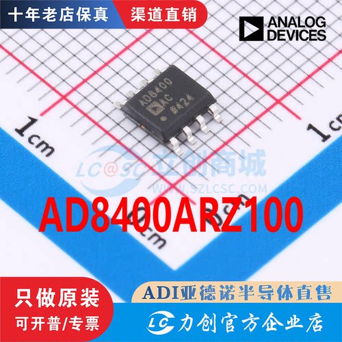 AD84RZ1-REEL封装SOIC