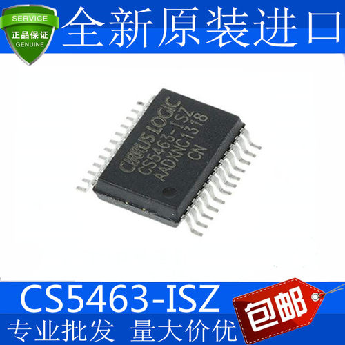 全新原装CS5463-ISZ贴片