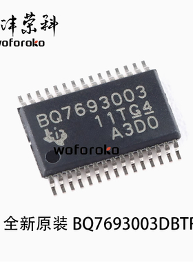 原装正品 BQ7693003DBTR TSSOP-30 锂离子和磷酸盐电池监控器芯片