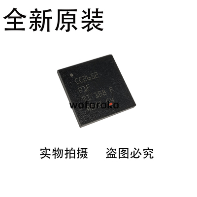 CC2652P1FRGZR 全新原装射频蓝牙无线芯片VQFN48 丝印CC2652P1F