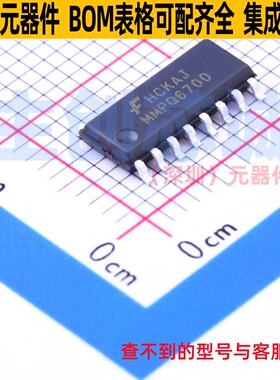 三极管(BJT) MMPQ6700 SOIC-16 onsemi(安森美) 电子元件全新原装