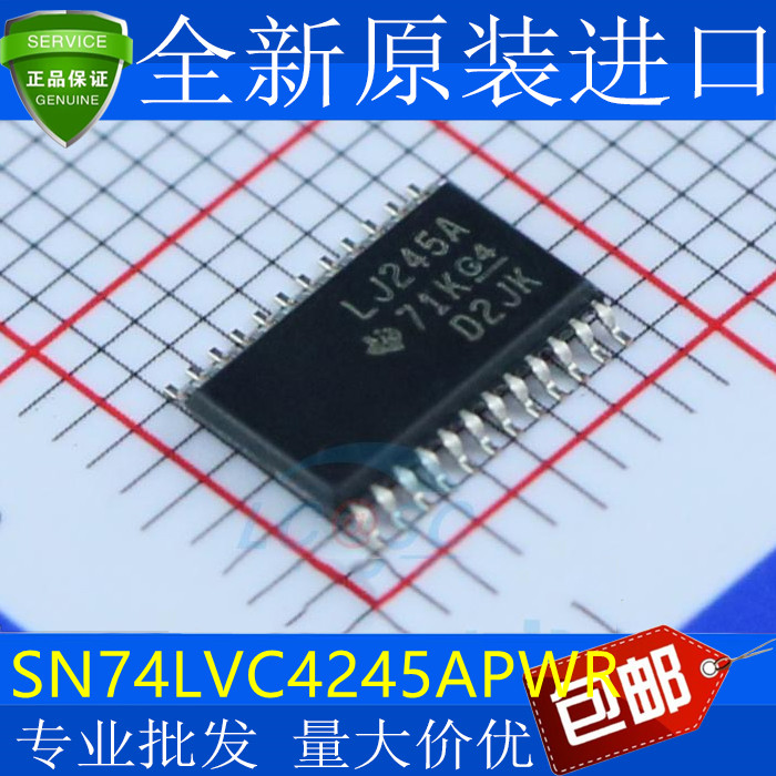 全新 SN74LVC4245APWR LJ245A LVC4245A 贴片TSSOP24 变换器芯片 - 实物图
