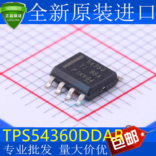 全新原装TPS54360DDAR