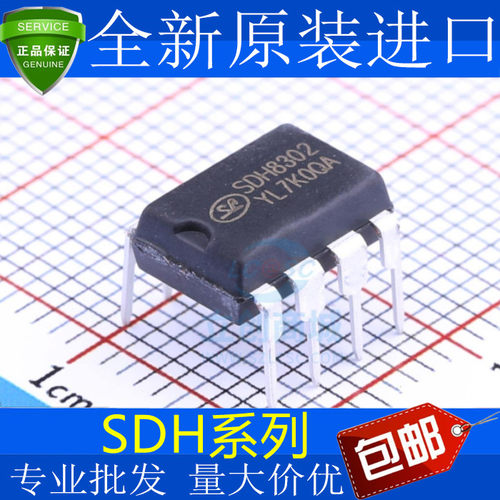 全新SDH8302635直插电