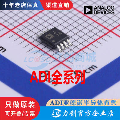AD5422原装正品芯片BRMZ