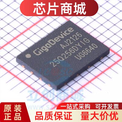 原装正品GD25Q6DYIWSON-