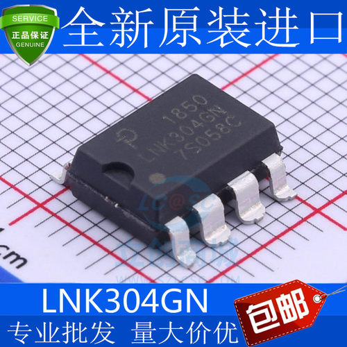 全新原装进口LNK304GSOP