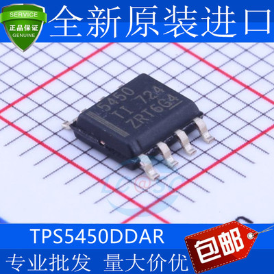 全新5450TPSDDAR贴片O