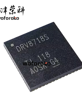 全新原装 DRV8718SQRVJRQ1 VQFN-56 丝印DRV8718S 电机驱动器IC