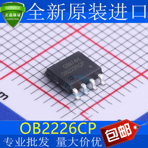 全新原装OB6CP液晶电源