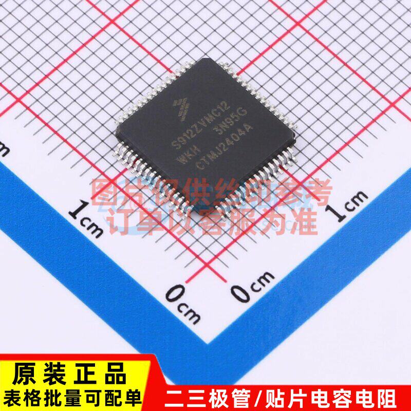单片机(MCU/MPU/SOC) S912ZVMC12F3WKH HTQFP-64 安世 电子元器件