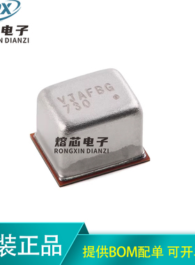 原装正品 ICS-40730 具有差分模拟输出的MEMS麦克风 传感器芯片