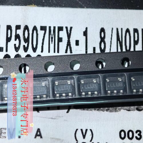 原装正品进口LP5907MFX-