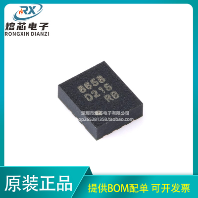 原装QMI8658A LGA-14 六轴惯性测量单元 陀螺仪+加速计传感器芯片