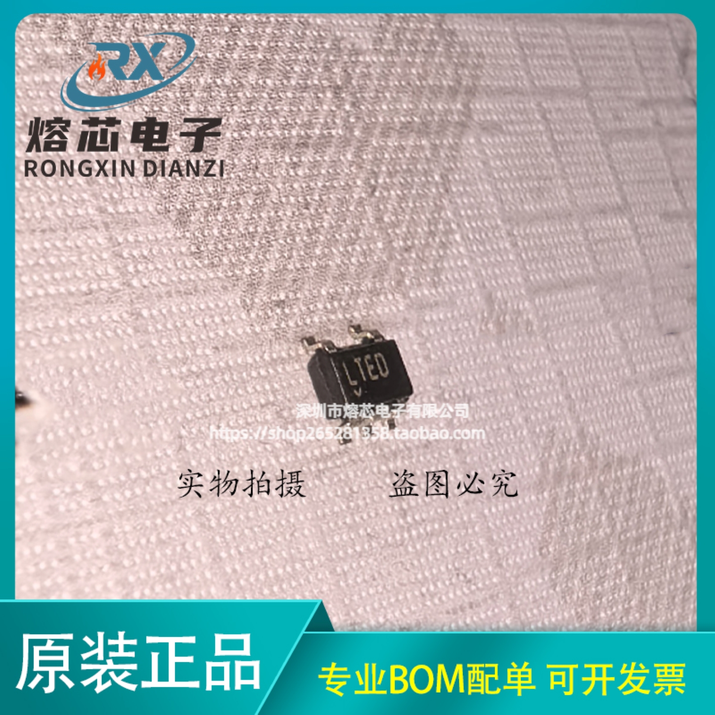 原装正品LT1613CS5#TRPBF丝印LTED封装TSOT-23-5 DC-DC电源芯片