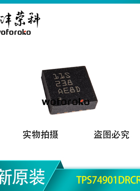 TPS74901DRCR 丝印11S 74901线性稳压器(LDO)封装DFN-10 全新原装