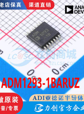 ADM1293-1BARUZ ADM1293-1BARUZ-RL7 封装TSSOP-14 全新原装正品