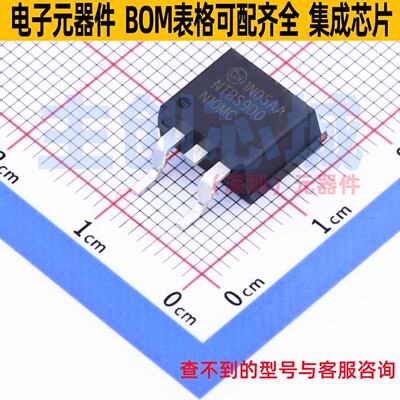 场效应管(MOSFET)NTBS9D