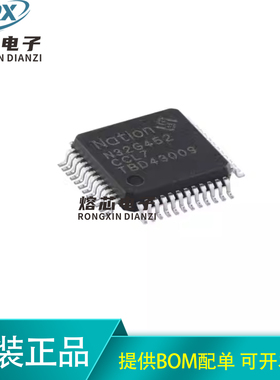 原装正品N32G452CCL7 LQFP-48 ARM Cortex-M4 32位微控制器-MCU