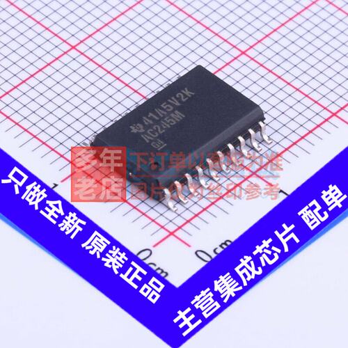 缓冲器/驱动收发器CD74A