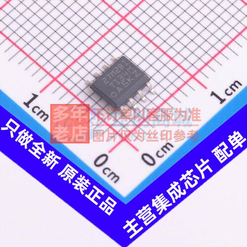 运算放大器TLC27M2BIDR