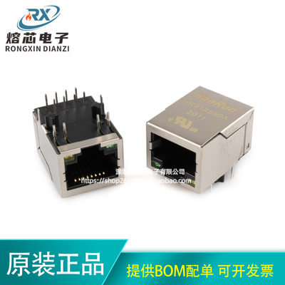 原装正品 HR913550A RJ45插座 100Base-T WiFi网络连接器 带LED