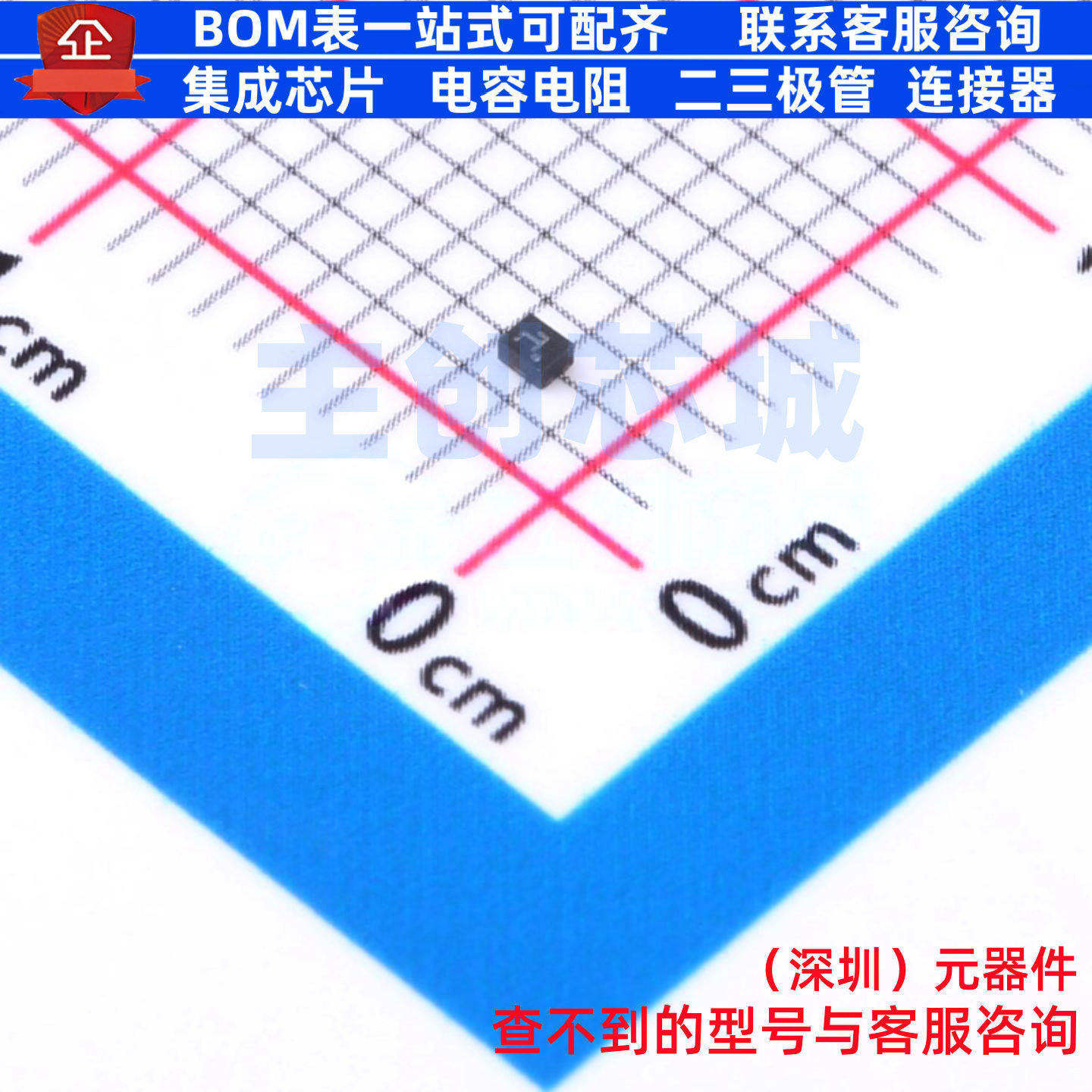 静电保护器(TVS/ESD) HSP061-2N4 UQFN-4(1x0.8) 意法半导体