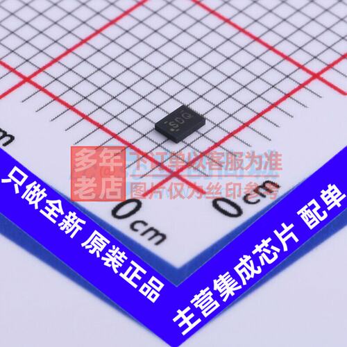 模数转换芯片ADCS8IRUGQ