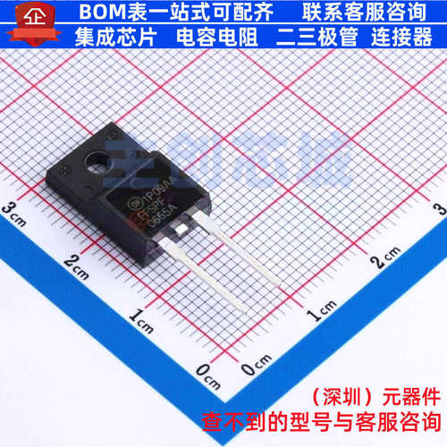 碳化硅二极管FFSPF0665A