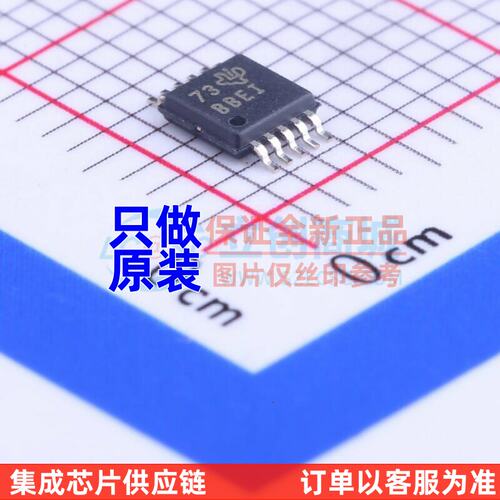模数转换芯片ADCS8IDGSR