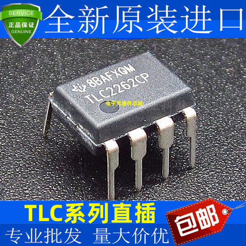 TLC226215490837P/ID