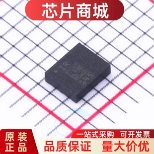 全新原装 ISM330DHCXTR ISM330 网版印刷：IR IMU-惯性感测器