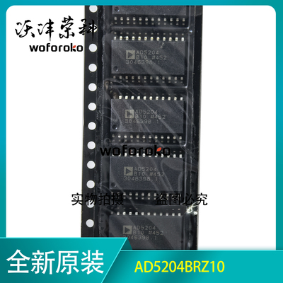 AD5204 AD5204BRZ10 AD5204B10 SOP24 集成电路数字电位器芯片