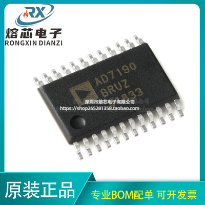 原装正品 AD7190BRUZ-REEL TSSOP-24 24位Σ-Δ模数转换器(ADC)