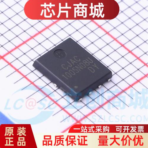 CJAC100SN08UPDFNWB5x6-
