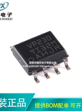 原装正品 贴片 SN65HVD230DR SOP-8 CAN总线收发器 芯片