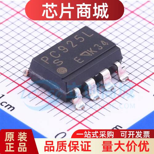 原装正品PC925LENIP0FS
