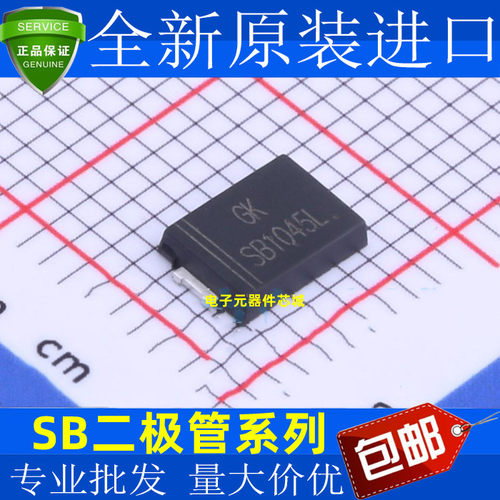 SB1045L6280肖特基二极