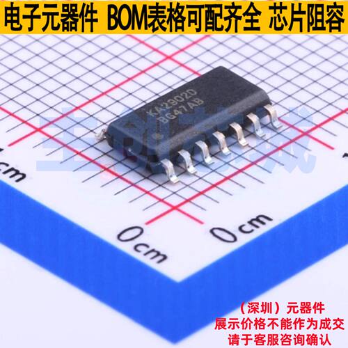 运算放大器KA2902DTFSO