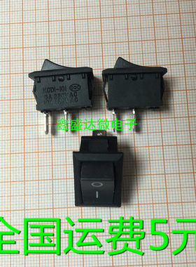 小翘板开关 15mm*21mm电源开关两脚2档KCD1-101 白/红/黑色6A250v