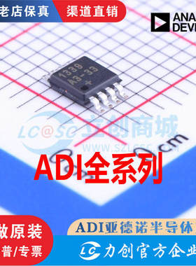 DS1339 18B20 2482 3231 3232 75 SN/M/MZ/S/U-33/100 ICL7660CSA