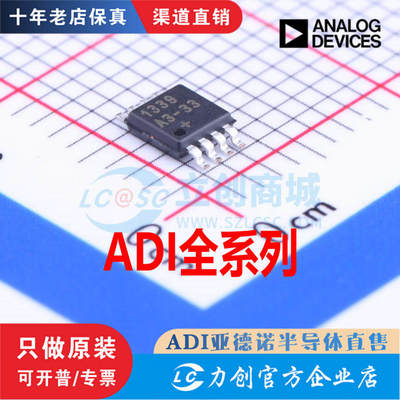 DS133918B20475N/MZU-IC