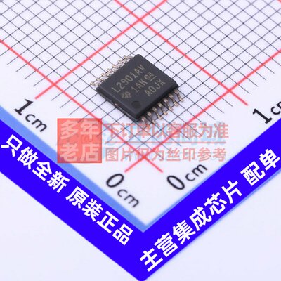 比较器LM2901AVQPWRTSS