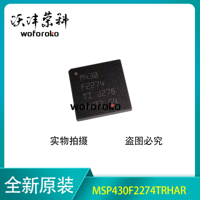 全新原装 MSP430F2274TRHAR M430F2274T 贴片 VQFN-40 微控制器