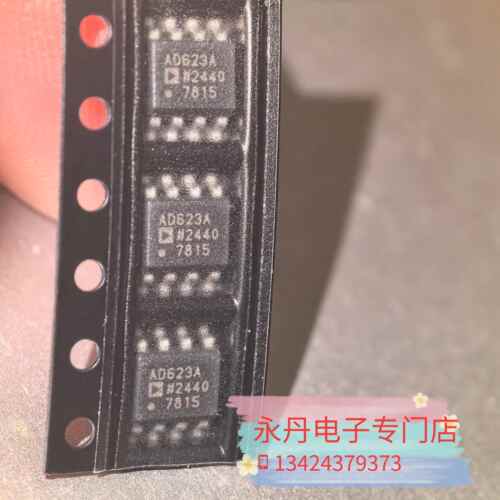 全新原装正品进口AD623A
